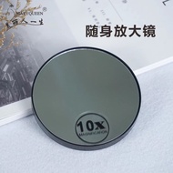 Beautiful Man Life 5 Times 10 Times 15 Times 20 Times Magnifying Makeup Mirror Fine Eye Makeup Remov