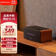 漫步者（EDIFIER）D12 2.0声道  一体式桌面立体声音响音箱 木质电脑音响  蓝牙音箱