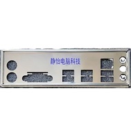 IO I/O Shield Back Plate Blende Bracket For ASUS EX-B250M-V3 B250M-F PLUS Motherboard Bezel Baffle