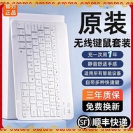 ipad keyboard wireless keyboard Bluetooth wireless keyboard and mouse setiPad tablet key charging silent ultra-thin mini notebook mobile phone external