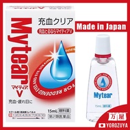 Mytear V/Eyedrops/15mL/Best eye drops for redness and eye fatigue/Senju Pharmaceutical/Made in Japan