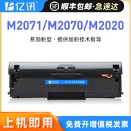 เหมาะสำหรับ Samsung M2071w Mlt-d111s หมึกพิมพ์ M2070 M2020 M2070fw ตลับหมึก M2071fh