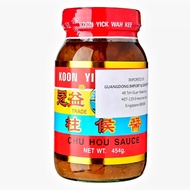 [Bundle of 2] Koon Yick Wah Kee Chu Hou Sauce 454GM (A15)
