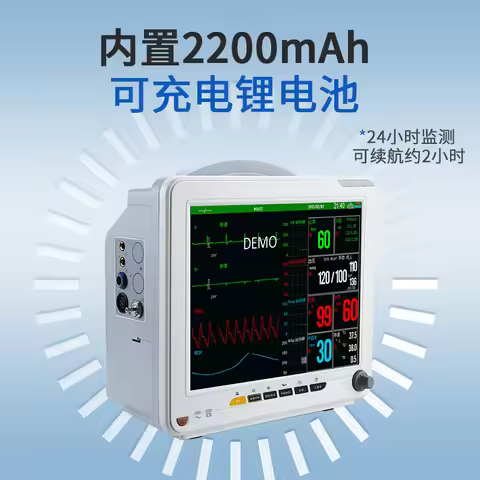 SY-W003 Built-in Thermal Printer Vital Signs Monitor Medical Machine Monitor Portable Multi-paramete