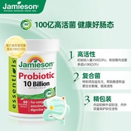 Jamieson健美生高有含量益生菌胶囊100亿活益生菌 60粒/瓶 益生菌胶囊