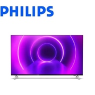 【飛利浦PHILIPS】 55型4K安卓智慧聯網顯示器55PUH8255 (無附視訊盒)