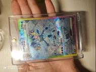 寶可夢 伊布 SAR 卡牌