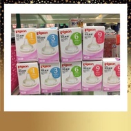 (GENUINE) Pigeon Domestic Wide Neck Nipples All Sizes S/M/L/LL (Price is for 1 nipple) 5.0