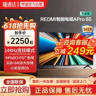 Xiaomi REDMI APro 65-Inch Ultra HD 144Hz High Brush 3+64G Large Storage Smart LCD TV