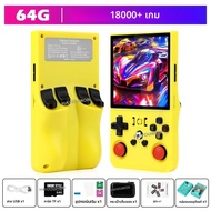 8 สีคอนโซลเกมมือถือ R36 MAX Retro คอนโซลเกมมือถือ 4 หน้าจอ IPS R36 MAX แบบพกพาเครื่องเล่นวิดีโอ