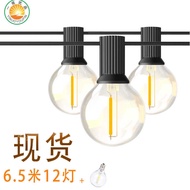 European Standard G40 String Lights Plastic Bulb LED String Lights, G40 Waterproof Lights