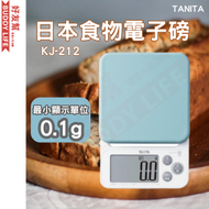 TANITA - 日本電子食物廚房磅 0.1g - 2kg | KJ-212-BL ( 0.1克微量顯示 &amp; 液體單位轉換功能) ( 烘焙, 蛋糕, 麵包, 甜品, DIY, 自製 ) | 平行進口