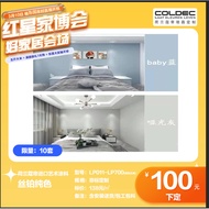 [Live Broadcast Price 79 Yuan] Imported from the Netherlands Kodi Art Paint LP011-LP700 Silk Platinu