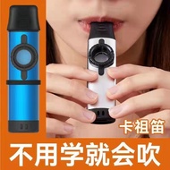 【现货】flute 笛子 竹笛 古风笛子  金属卡祖笛演奏Kazoo祖卡笛不用学初学小众吉他尤克里伴奏子  amj11239.my05.08