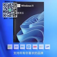 U盤正版Windows11專業版系統u盤64位電腦安裝Win10PRO零售彩盒純凈版