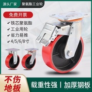 Industrial Casters Polyurethane Wear-Resistant PU Heavy Duty Flatbed Truck with Brake Iron Core Univ