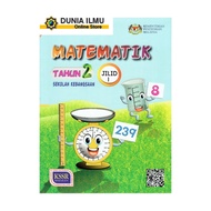 Buku Teks Matematik Jilid 1 Tahun 2 KSSR ( TB YEAR 2 )