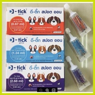 ∬ ❈ ▲ ♨ D-TICK SPOT ON -  ANTI PLEA AND TICK SMALL TO LARGE DOGS -  100% AUTHENTIC FROM THAILAND AN