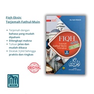 Translation of Fathul Mu'in Three Languages Fathun Muin Translated/ Equipped with the Meaning of Isl