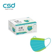 【CSD中衛】兒童醫療口罩-月河藍+炫綠(30片/盒)