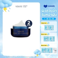 [2กล่อง]Verite Fulfilled Age Rewind Intensive Moisturizer 50 g. เวอริเต้ ฟูลฟิลด์  เอจ รีไวนด์ อินเท