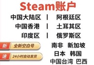 steam 帳號 CSGO  APEX