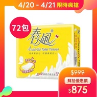 【春風】 春風衛生紙 超細柔抽取式衛生紙(110抽/72包/箱)