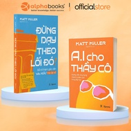 Book Set: Don't Teach That Way + AI for Teachers - Odd/Combo (Gamma Books)