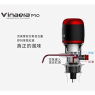 Vinaera Pro electric wine aerator MV7（可調式電子醒酒器）（紅色香港特別版）