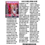 抖音DJ 劲爆DJ 中文舞曲 慢摇舞曲 抖音网络流行歌曲 Usb Pendrive Mp3 Music Song