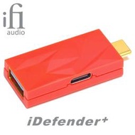 志達電子 英國 iFi Audio iDefender+ USB 訊號隔離器 電訊分離 減躁 降躁 公司貨