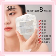 🥚~💎~NICE YOU RADIANT Krim mutiara/NICE YOU RADIANT PEARL CREAM珍珠膏/素颜霜/祛痘膏 /淡斑霜~