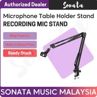 Professional Recording Microphone Stand ( Mic Stand for Studio / Microphone Stand ) AT2020 AT2035 AT