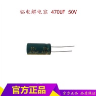 Electrolytic Capacitor 50v 470uf 50V470UF Welding Machine Power Board Repair Commonly Used Capacitor