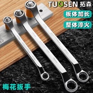 - ready stock * Torx Mirror Torx Wrench Fine Polished Double Hole Wrench Durable High Hardness Auto 