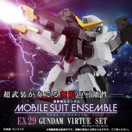 【史派克工廠】(結單)預購  重裝x重奏 MOBILE SUIT ENSEMBLE EX29 德天使鋼彈 日版 0409