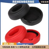 台灣現貨Dr Dre PRO 耳墊更換 Monster PRO Beats