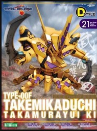 壽屋 KP237 Muv-Luv 武御雷 Type 00F 篁唯依機 Q版可動 模型