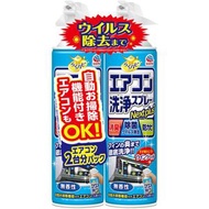 地球製藥 - Earth Chemical 免水洗冷氣空調清潔劑 420ml x 2罐入裝 (無香味-藍) -88712(平行進口)