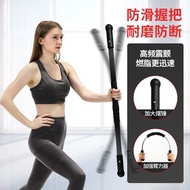 (2pc/2支) 健身減肥瘦身修身彈力棒 flexi bar elastic exercise rod gym #PDC 861343