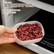 New Style Refrigerator Frozen Meat Box Compartment Frozen Sealed Box Fresh-keeping Box Onion Ginger 