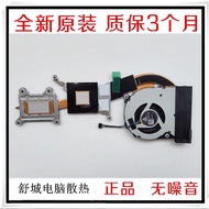 Suitable for Brand New HP HP Zbook 14U G4 Fan Notebook CPU Radiator 937115-001