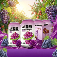 NFC Pomegranate Juice Drink