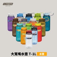 [Nalgene] Large Wide Mouth Water Bottle/1L