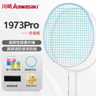Kawasaki 1973 Pro ไม้แบดมินตันรุ่นอัปเกรดไม้ป้องกันแร็คเก็ตคาร์บอนคอมเจียนสำหรับมืออาชีพไม้4U ทนทาน