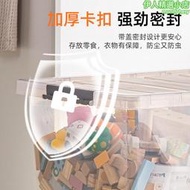 W6OI塑料收納櫃箱家用衣物衣服整理箱收納盒床底箱子櫃透明儲