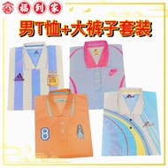 祖先衣 男T恤+大裤子套装 PS60 ancestor shirt