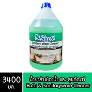 DShow น้ำยาล้างห้องน้ำ และ สุขภัณฑ์ ขนาด 3400มล. ( Bath Cleaner )
