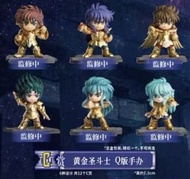 (預訂)(全新正版)(全6種不重複)(開合確認內袋未拆) 一番賞 聖鬥士星矢 黃金十二宮篇 系列中的C賞Q版公仔