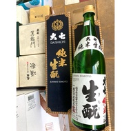 Sk 750ml bottle set in original box used to make store decoration models